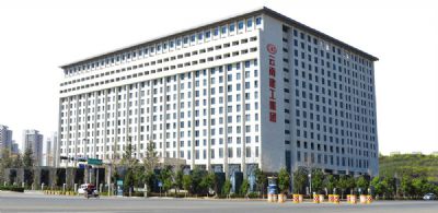 云南工程建設(shè)總承包有限公司